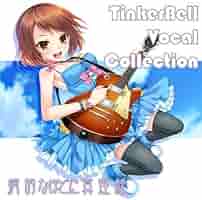 TinkerBell Vocal Collection ～病的なほどに真理恵～ TinkerBell Vocal Collection ～病的なほどに真理恵～ - メルカリ